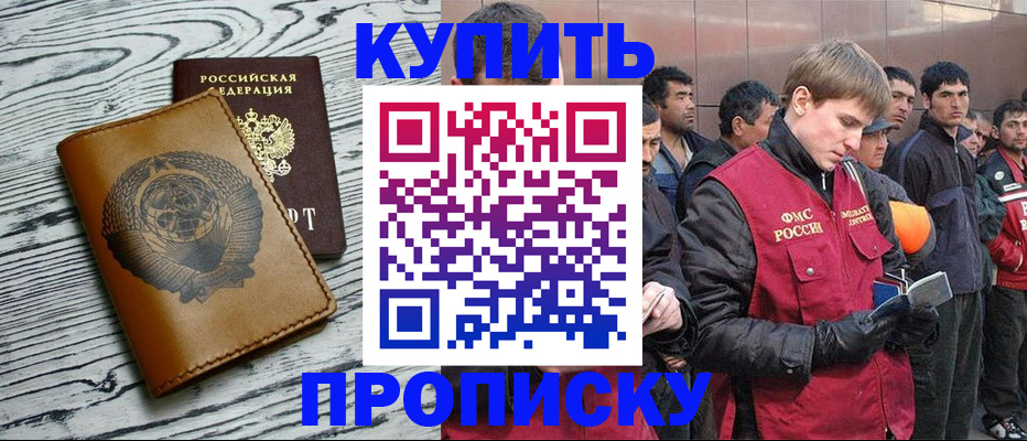 регистрация для школы в Ковылкино