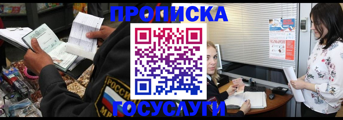 найти адрес прописки в Ковылкино