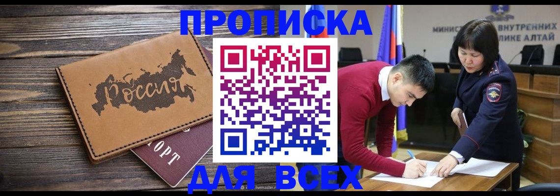 регистрация для дет. сада в Ковылкино